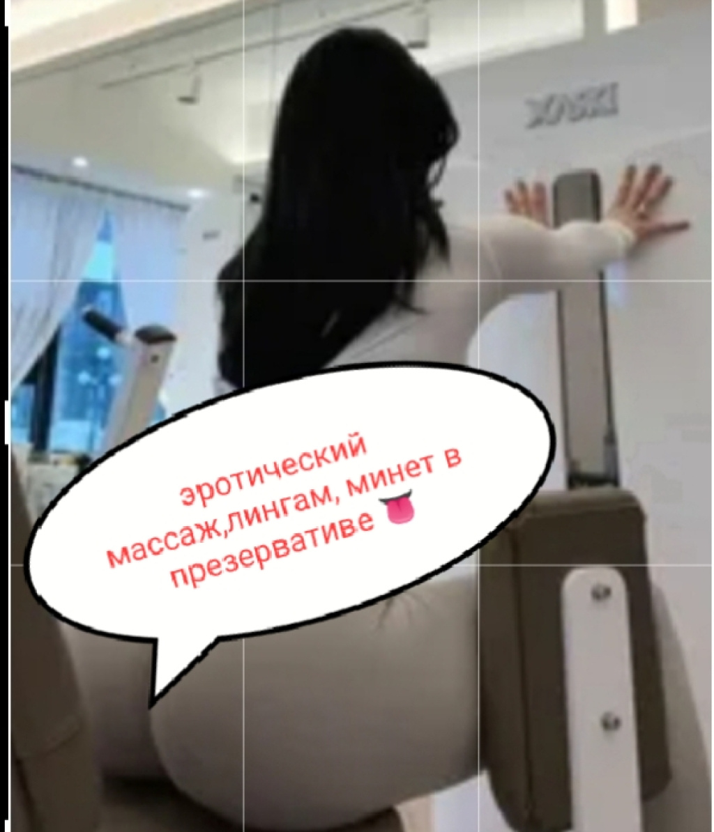 ВенецияЭромассаж: проститутки индивидуалки в Ярославле
