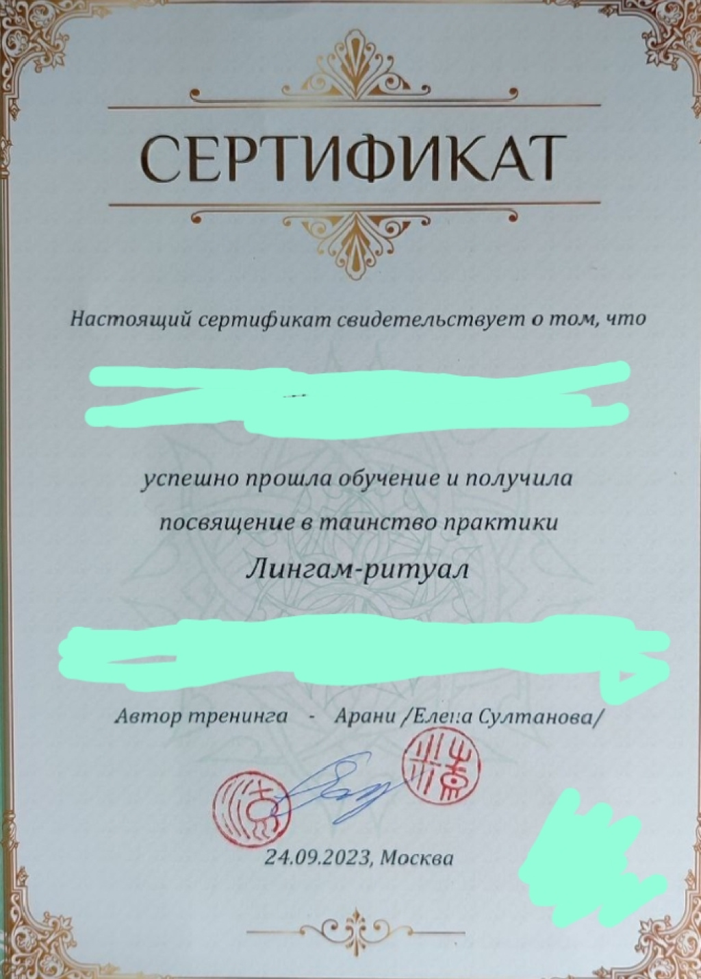 ВенецияЭромассаж: проститутки индивидуалки в Ярославле