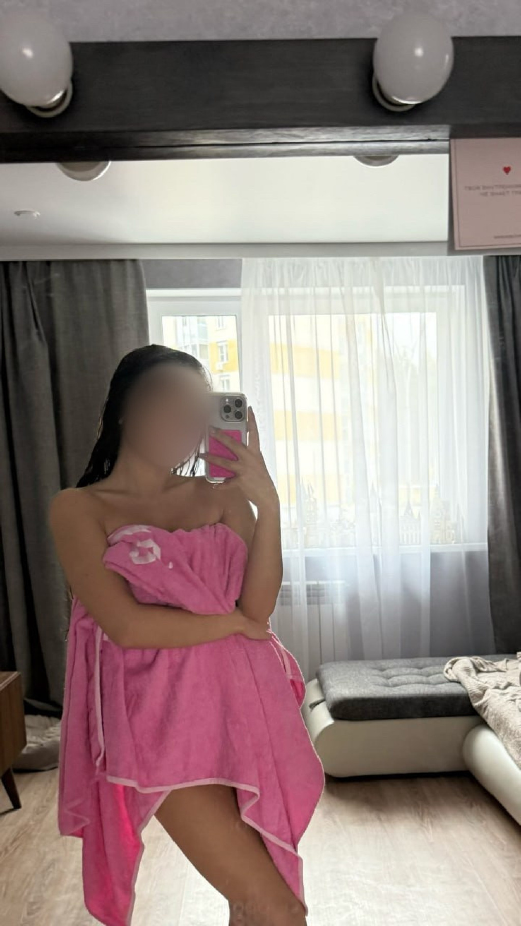 Вика: проститутки индивидуалки в Ярославле