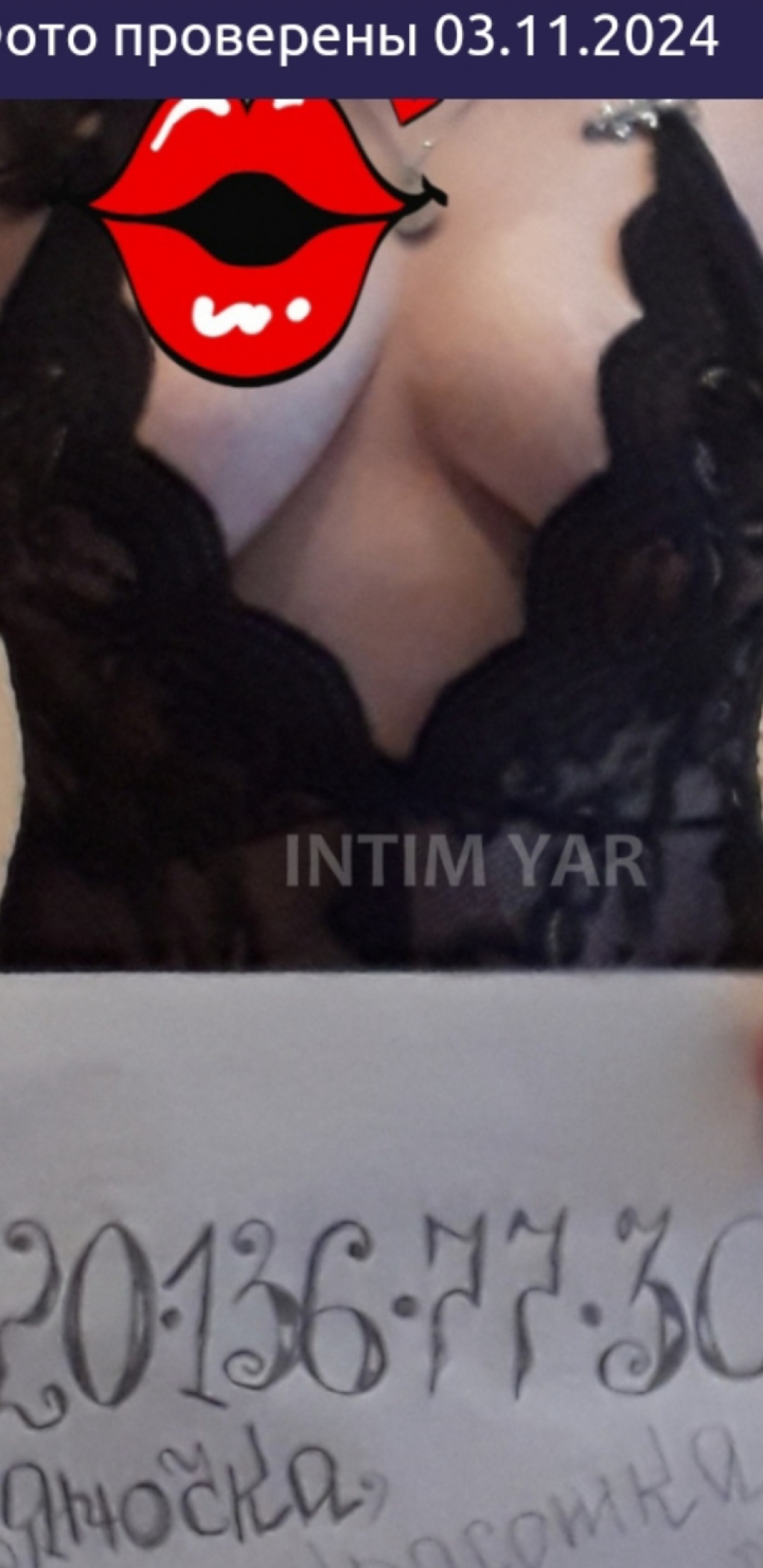 ЯНОЧКА КРАСОТКА : проститутки индивидуалки в Ярославле