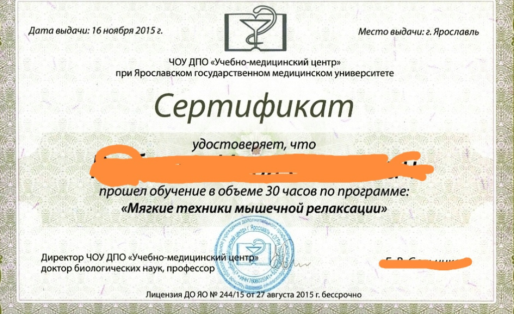 ВИКА МАССАЖ: проститутки индивидуалки в Ярославле