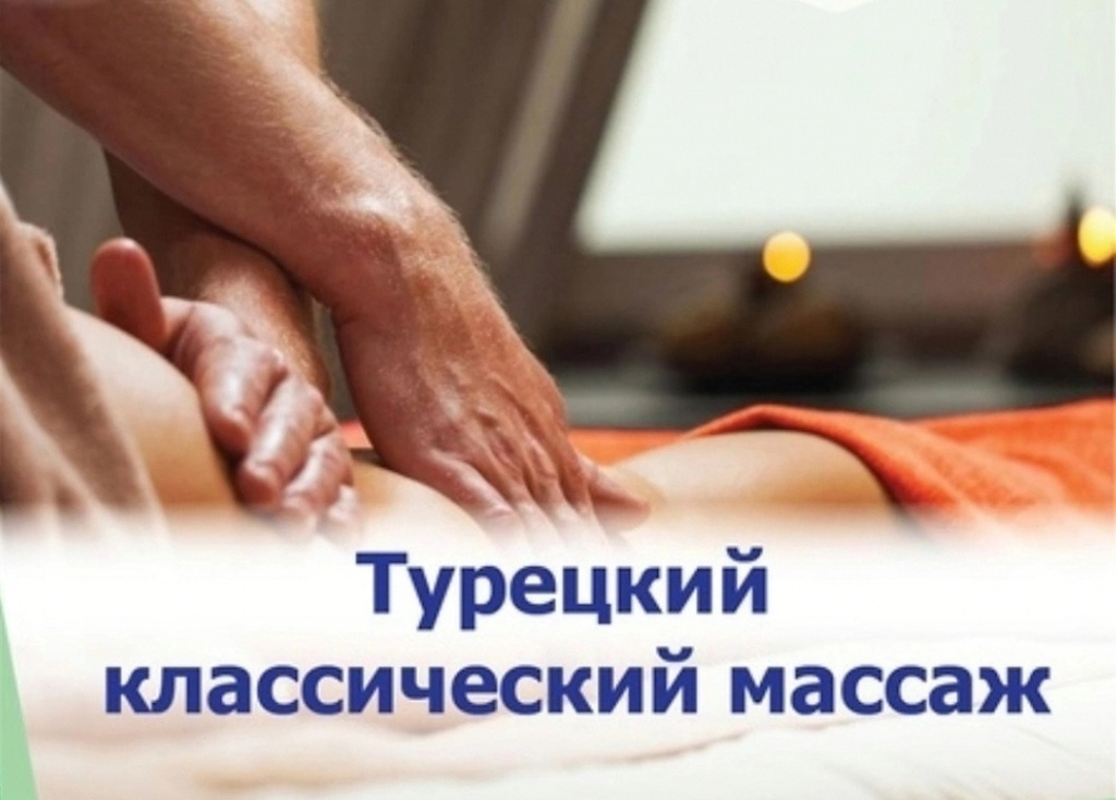 ВИКА Массаж: проститутки индивидуалки в Ярославле