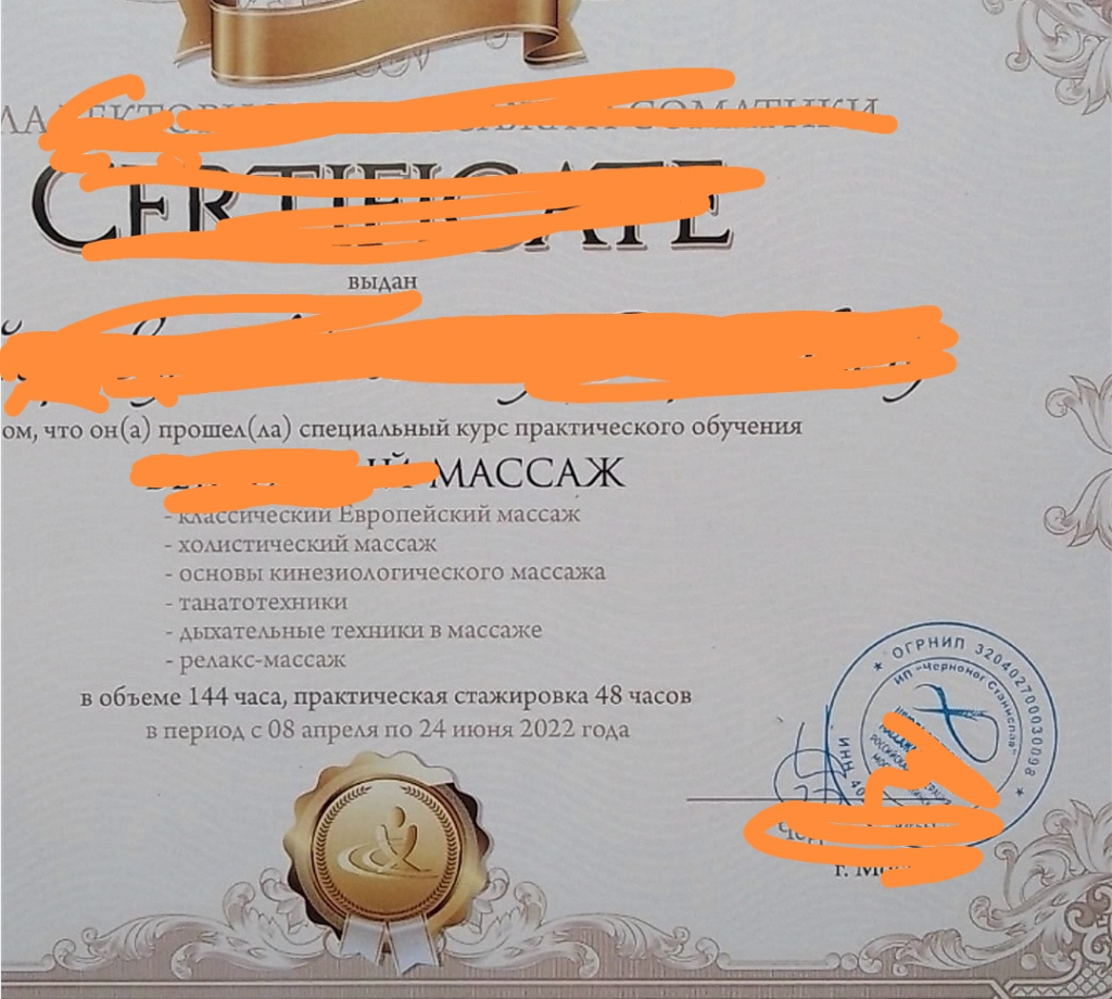 ВИКА Массаж: проститутки индивидуалки в Ярославле