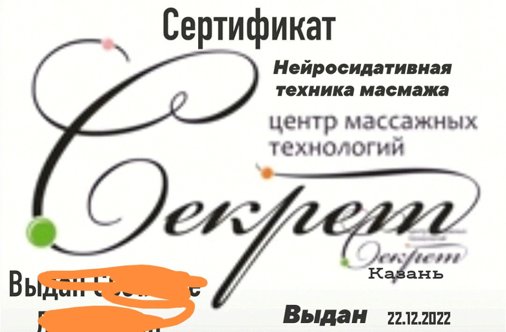 ВИКА Массаж: проститутки индивидуалки в Ярославле