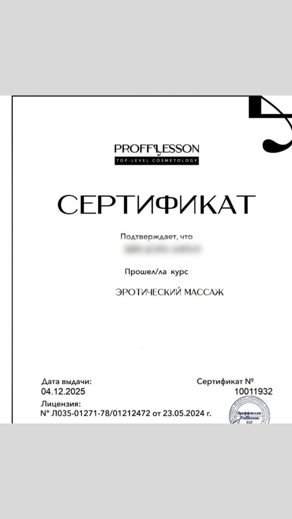 Массаж: проститутки индивидуалки в Ярославле