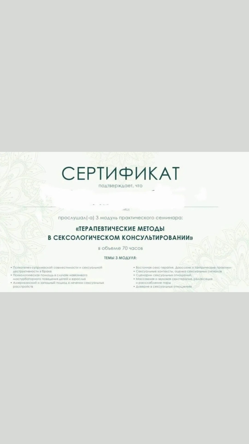 Массаж: проститутки индивидуалки в Ярославле