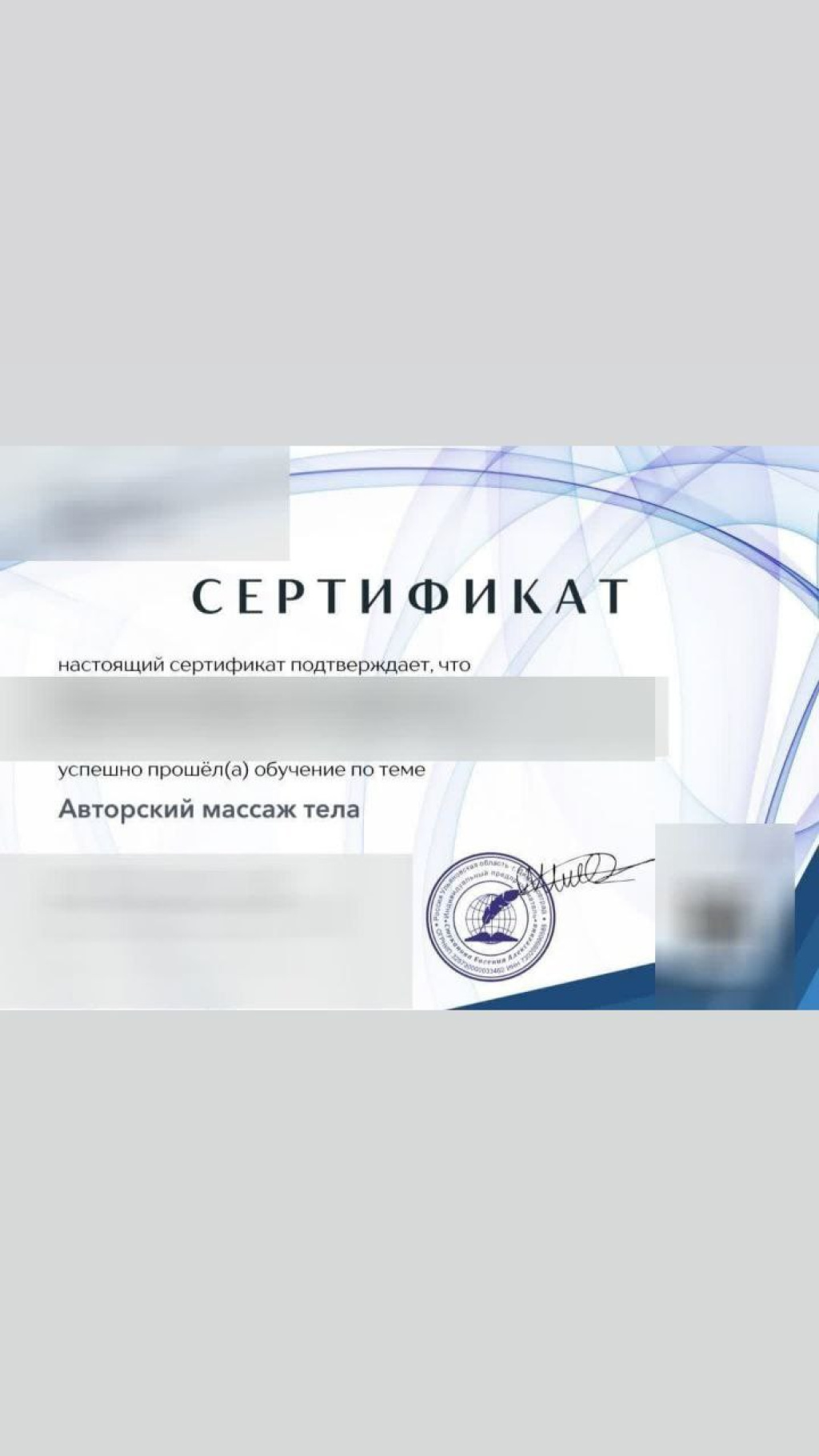 Массаж: проститутки индивидуалки в Ярославле