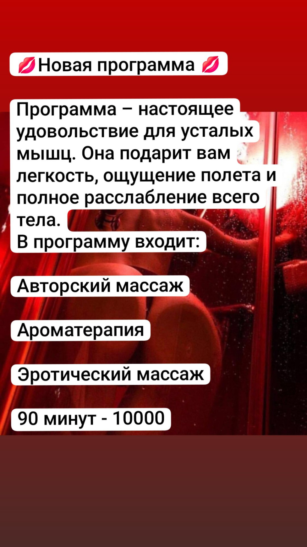 Массаж: проститутки индивидуалки в Ярославле