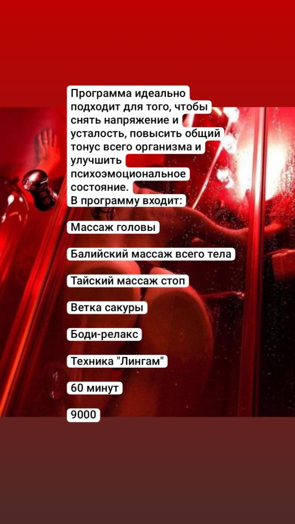 Массаж: проститутки индивидуалки в Ярославле