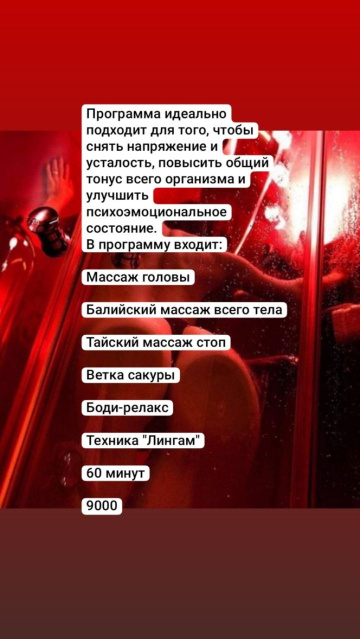 индивидуалка проститутка Ярославля