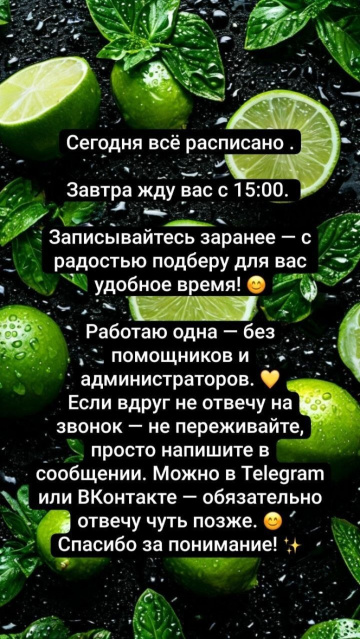 индивидуалка проститутка Ярославля